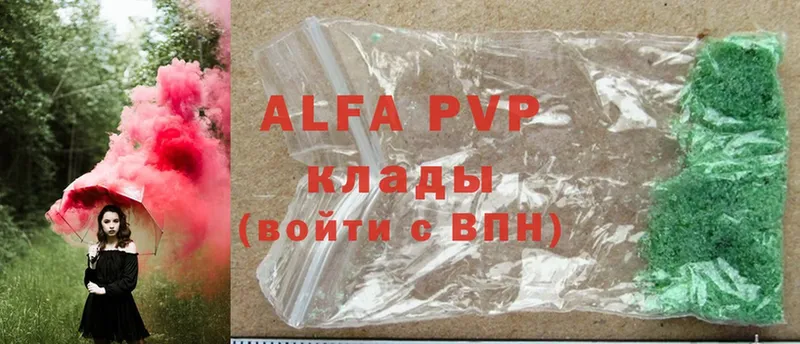 ссылка на мегу онион  где купить наркотик  Кяхта  Alpha-PVP VHQ 