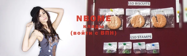 COCAINE Белокуриха