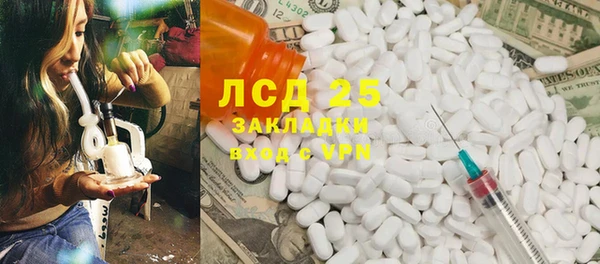 COCAINE Белокуриха