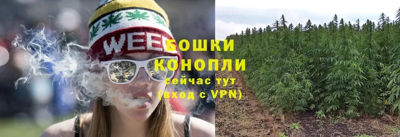 Каннабис Ganja  Кяхта 